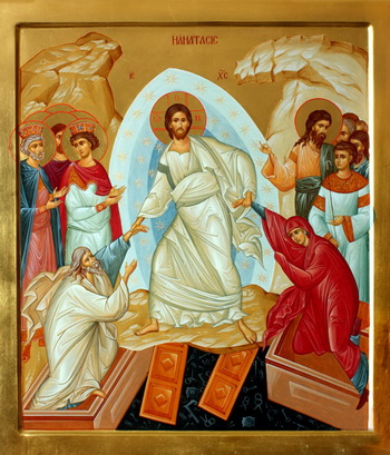 Христово Воскресение